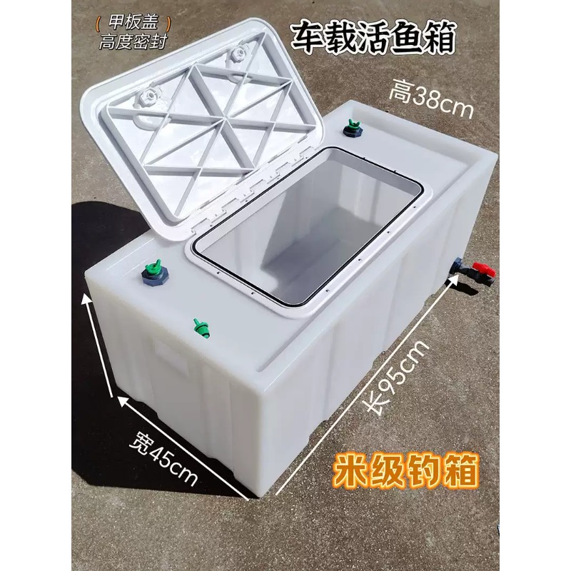 Car-mounted live fish box, thi - огляд і ціна Aquarium Fish To Buy