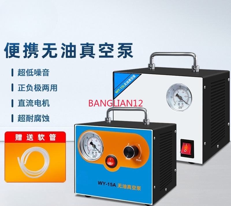 Silent small adjustable flow o - огляд і ціна Air Pump Silent
