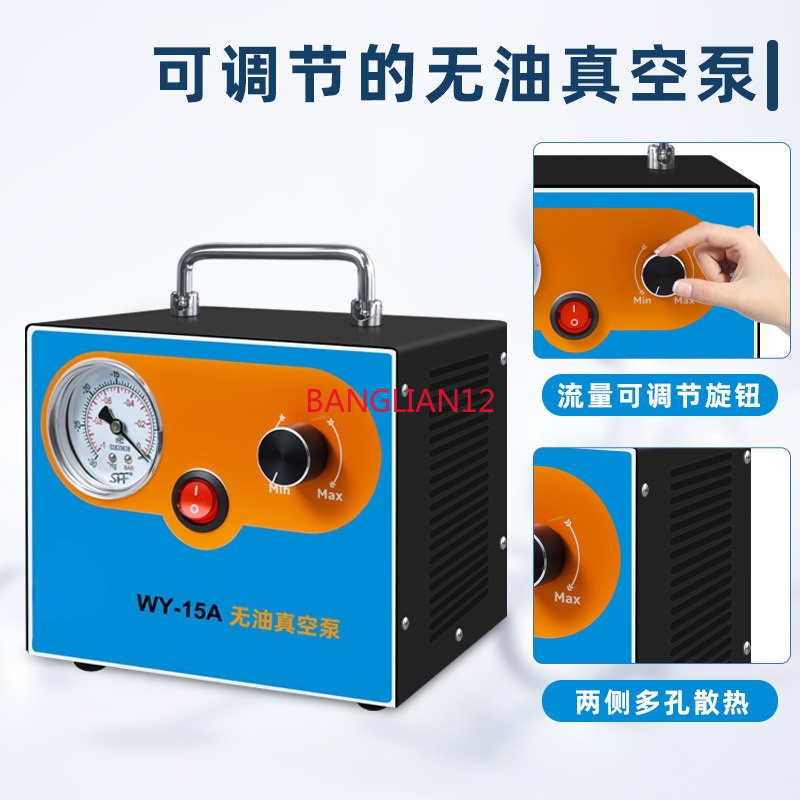 Silent small adjustable flow o - огляд і ціна Air Pump Silent