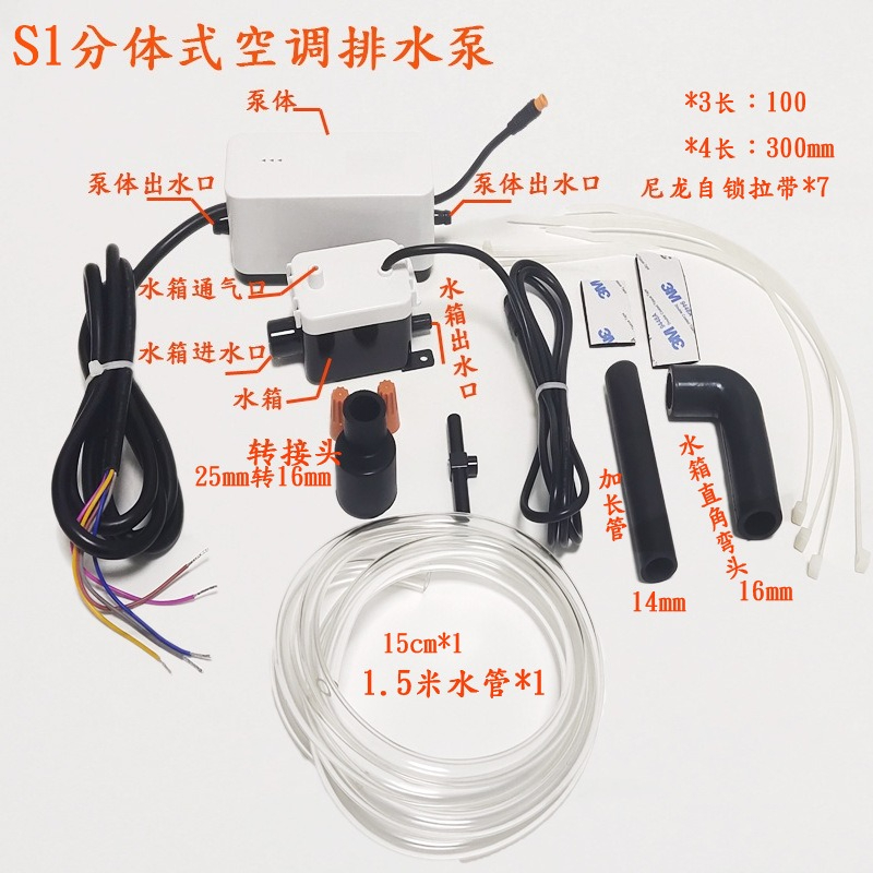 Air conditioner drain pump Int - огляд і ціна Air Pump Silent