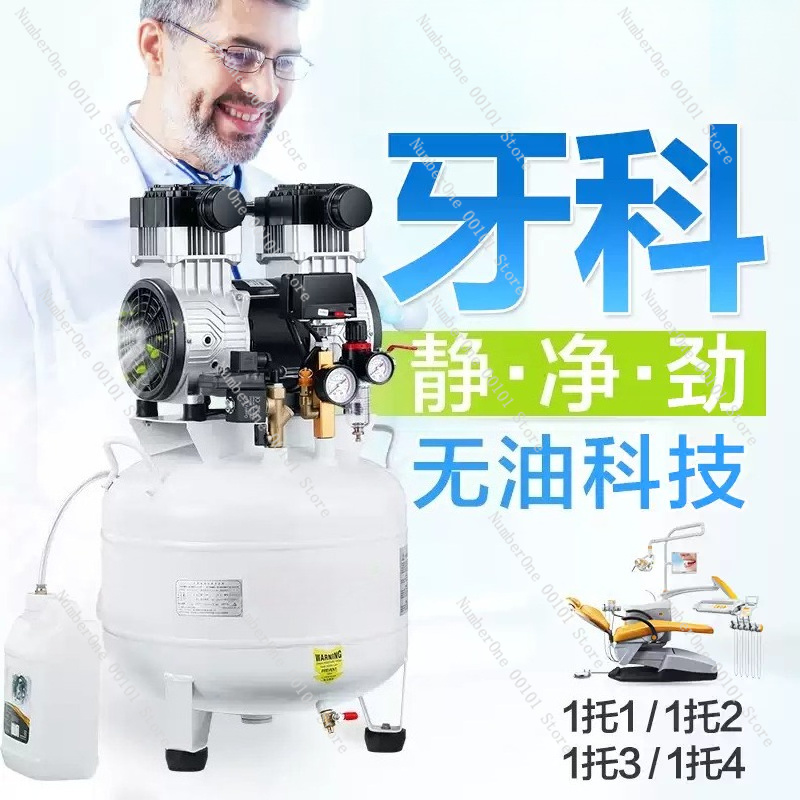 Dental Oil Free Silent Air Com - огляд і ціна Air Pump Silent