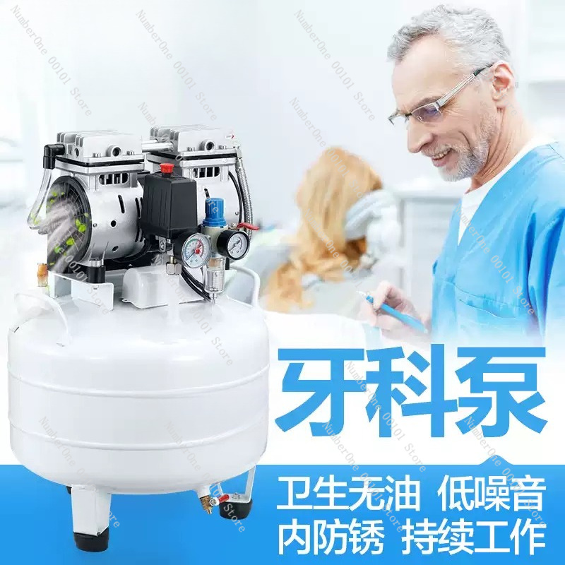 Dental Oil Free Silent Air Com - огляд і ціна Air Pump Silent